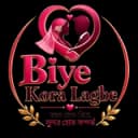 Biye Kora Lagbe